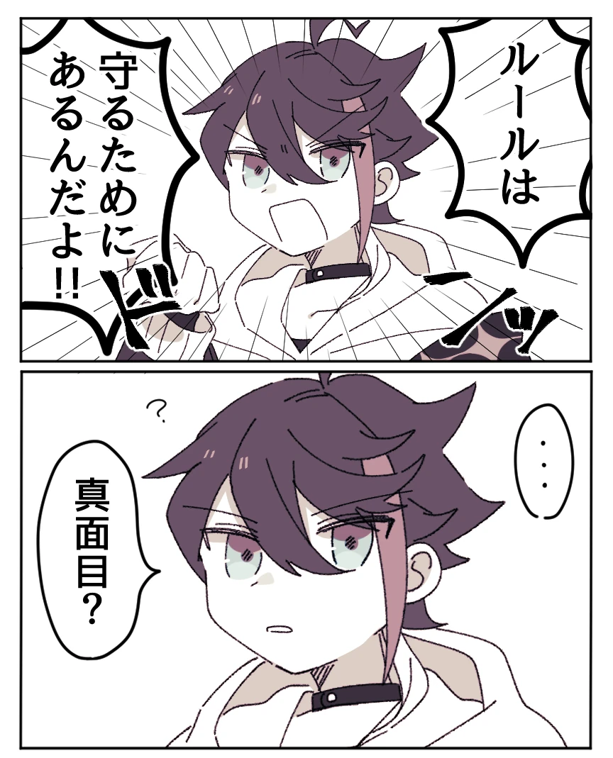 by Harunpi