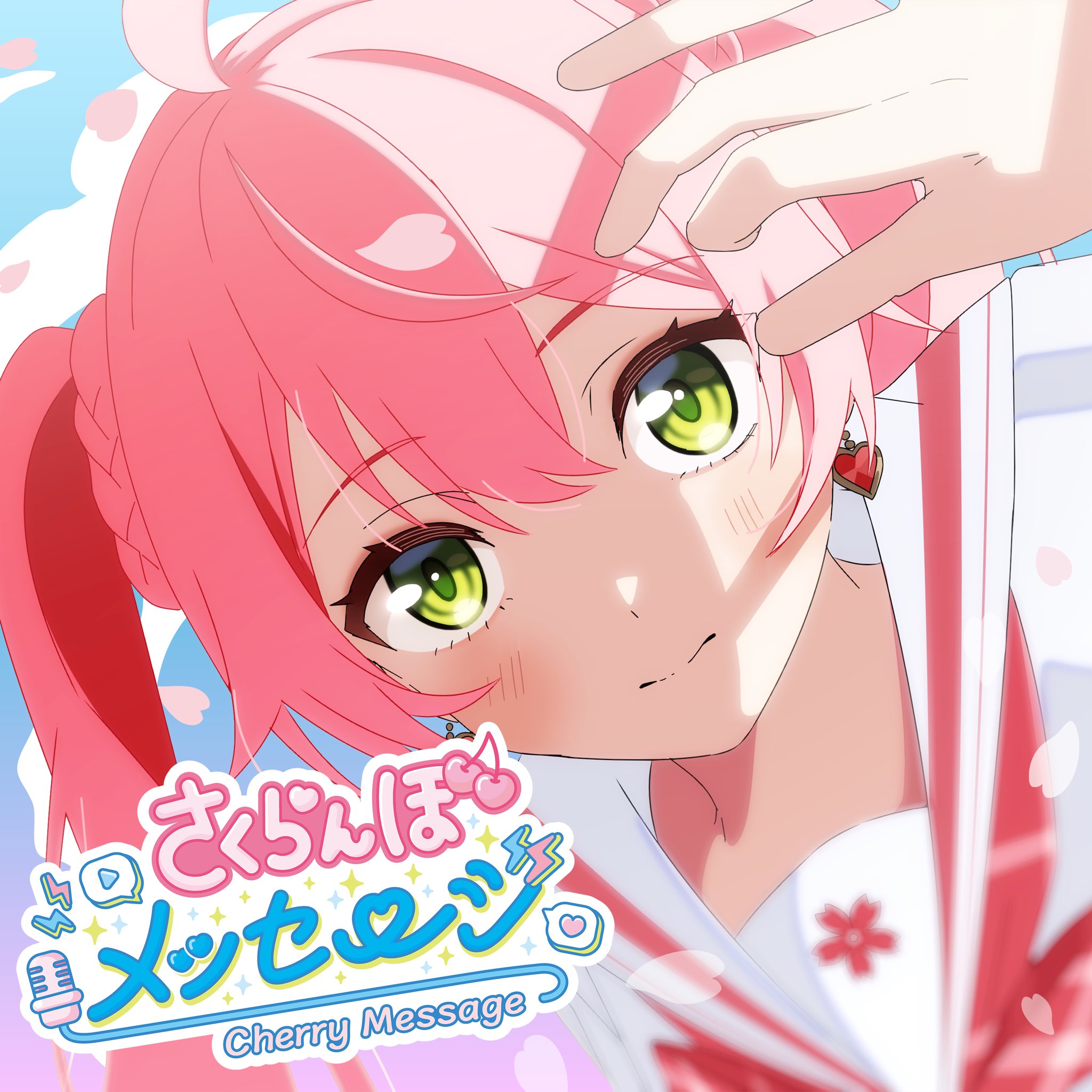 Sakura Miko/Discography | Virtual YouTuber Wiki | Fandom