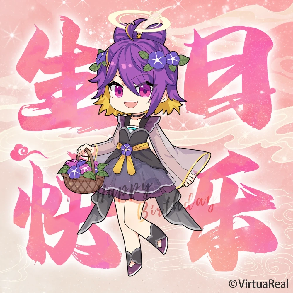 Saya