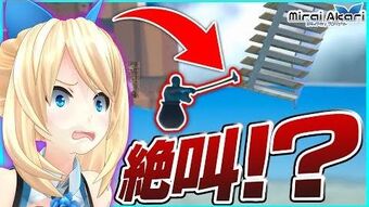 Getting Over It 虛擬youtuber Wiki Fandom