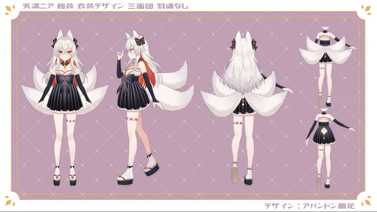 Amama Nia Japanese costume concept illustration without haori