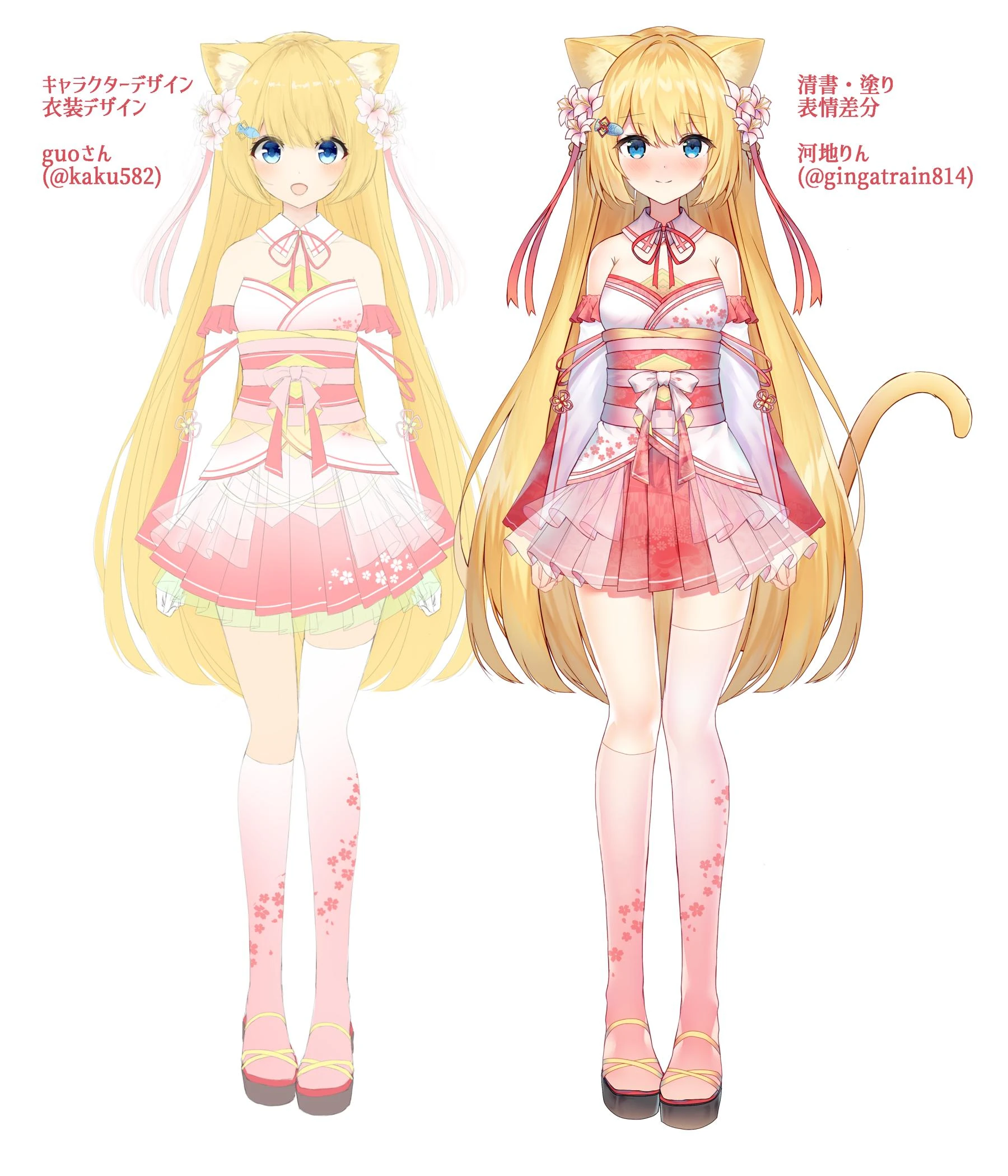 Original 3D Model