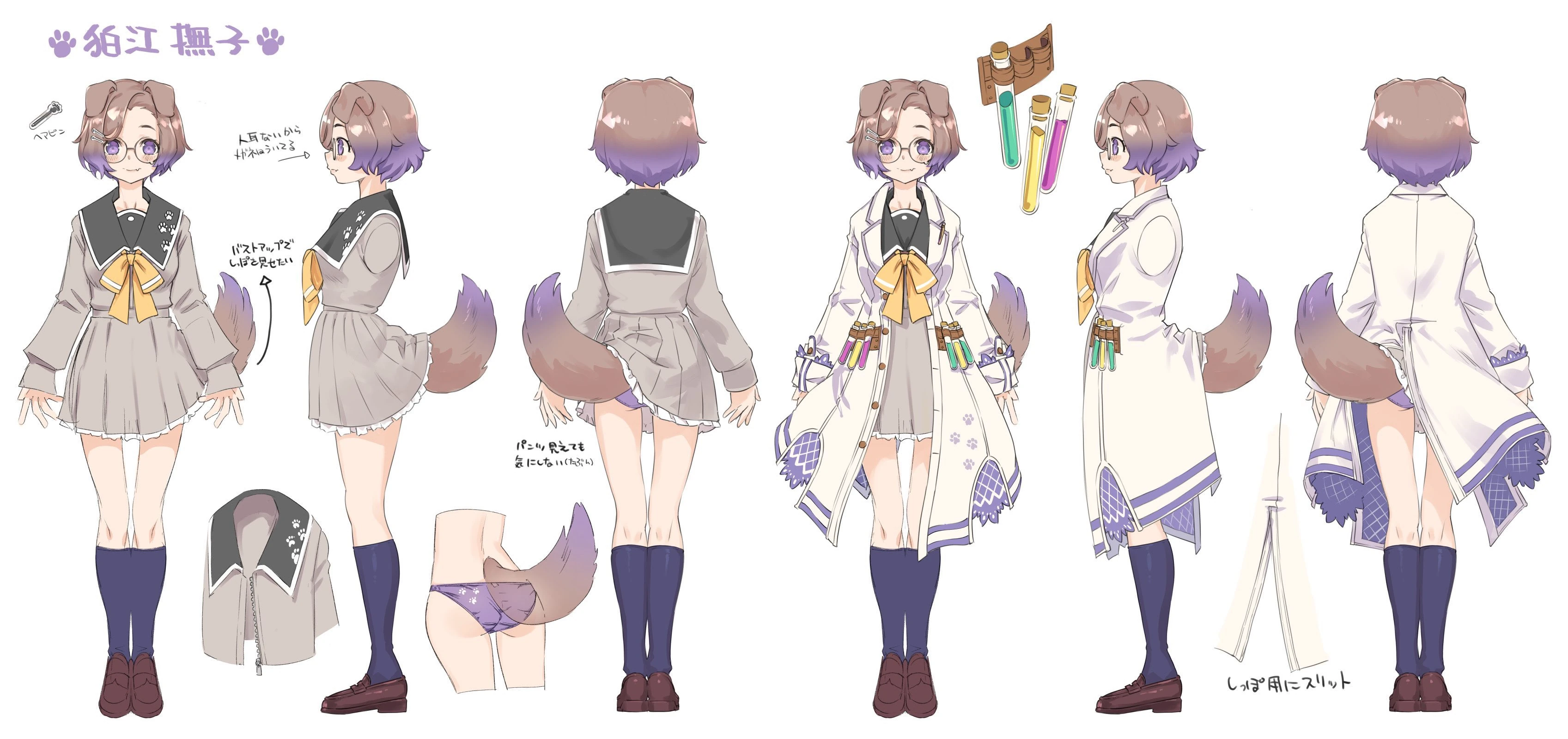 Original Reference Sheet