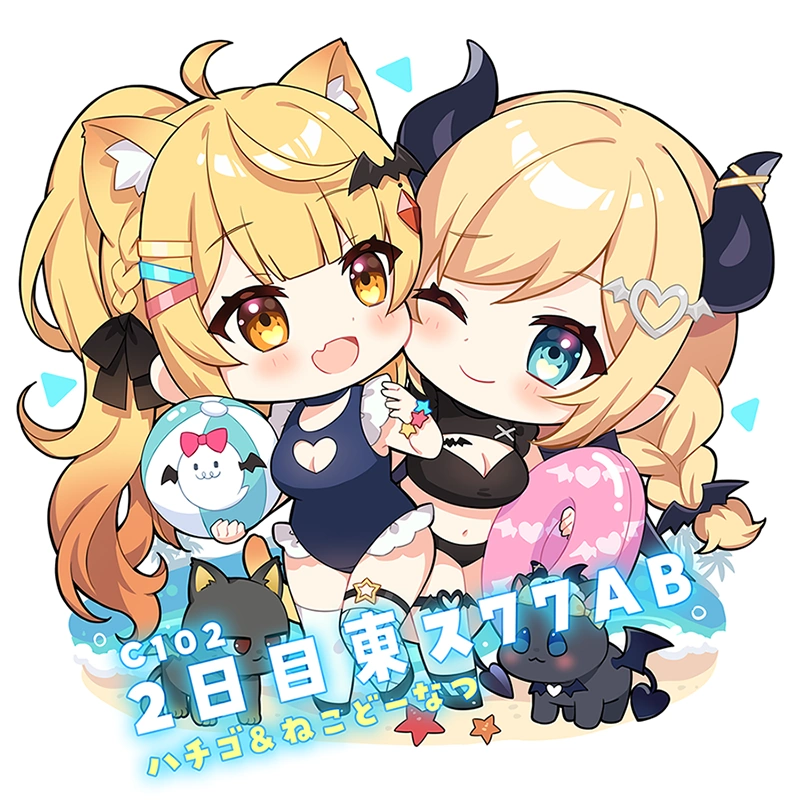 Melty Kiss