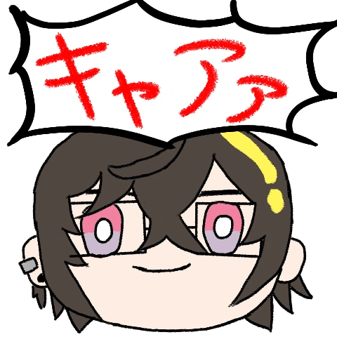 :_kyaaaaキャアァ: