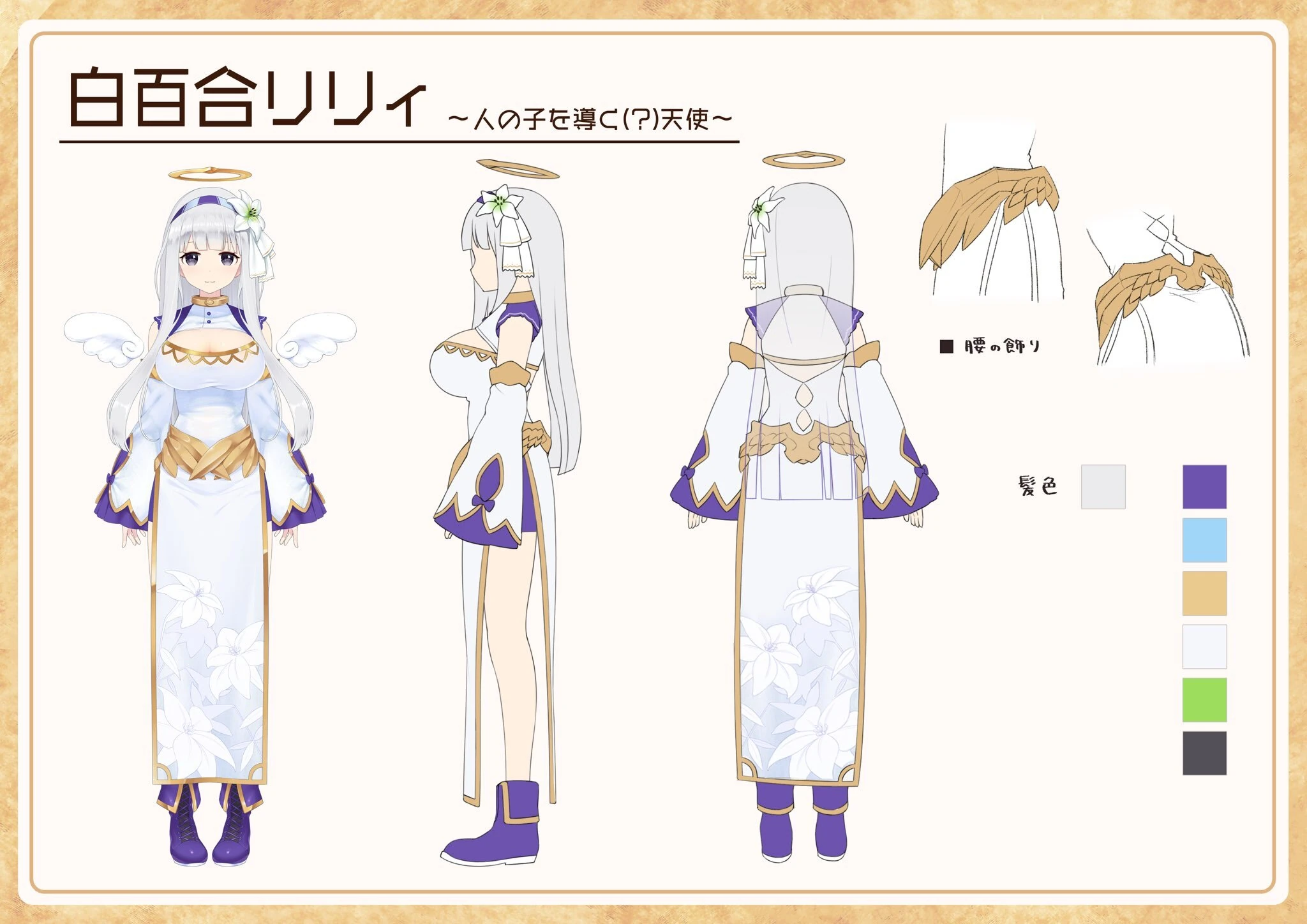 Reference Sheet