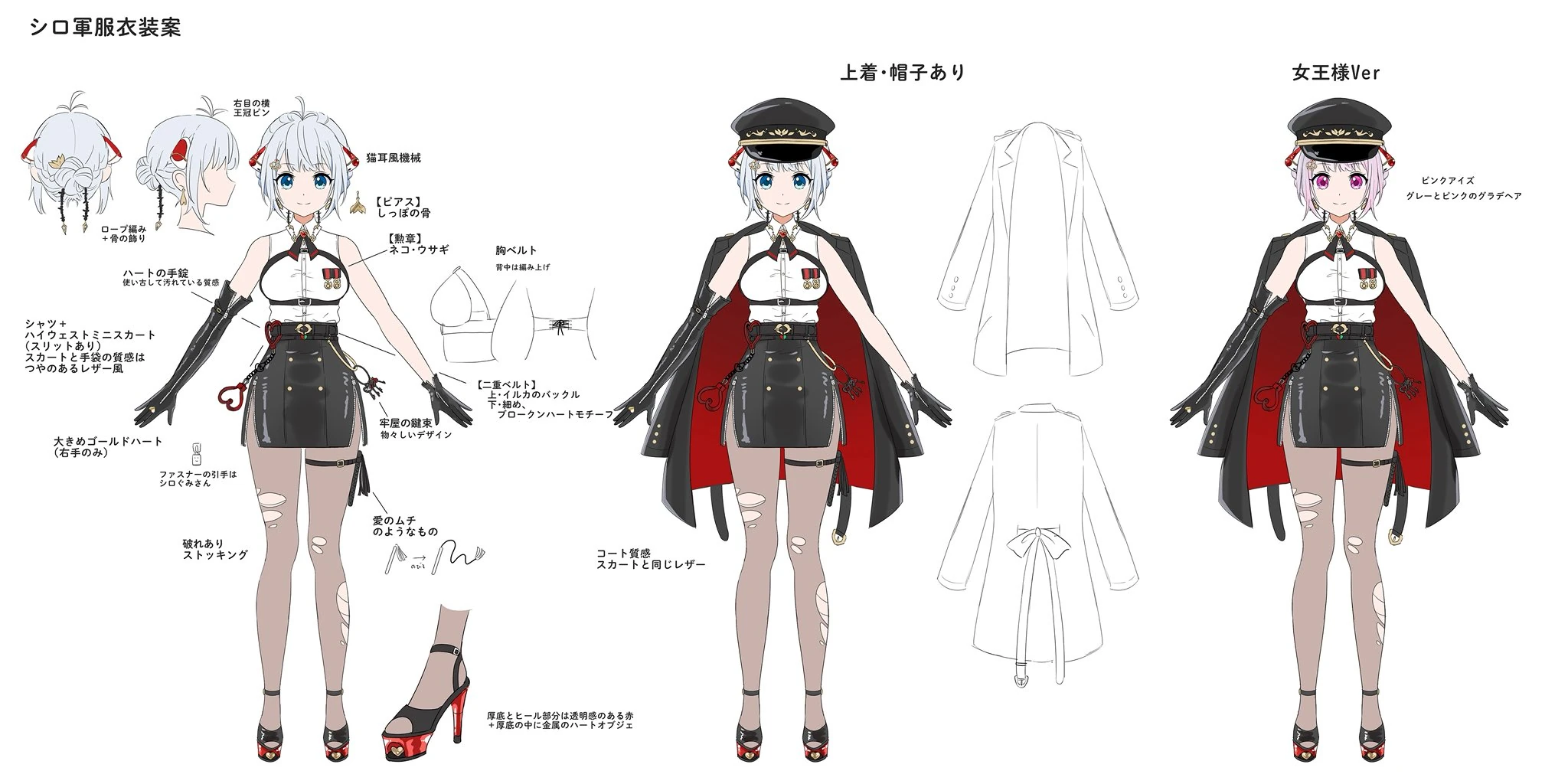 Military Uniform Reference Sheet