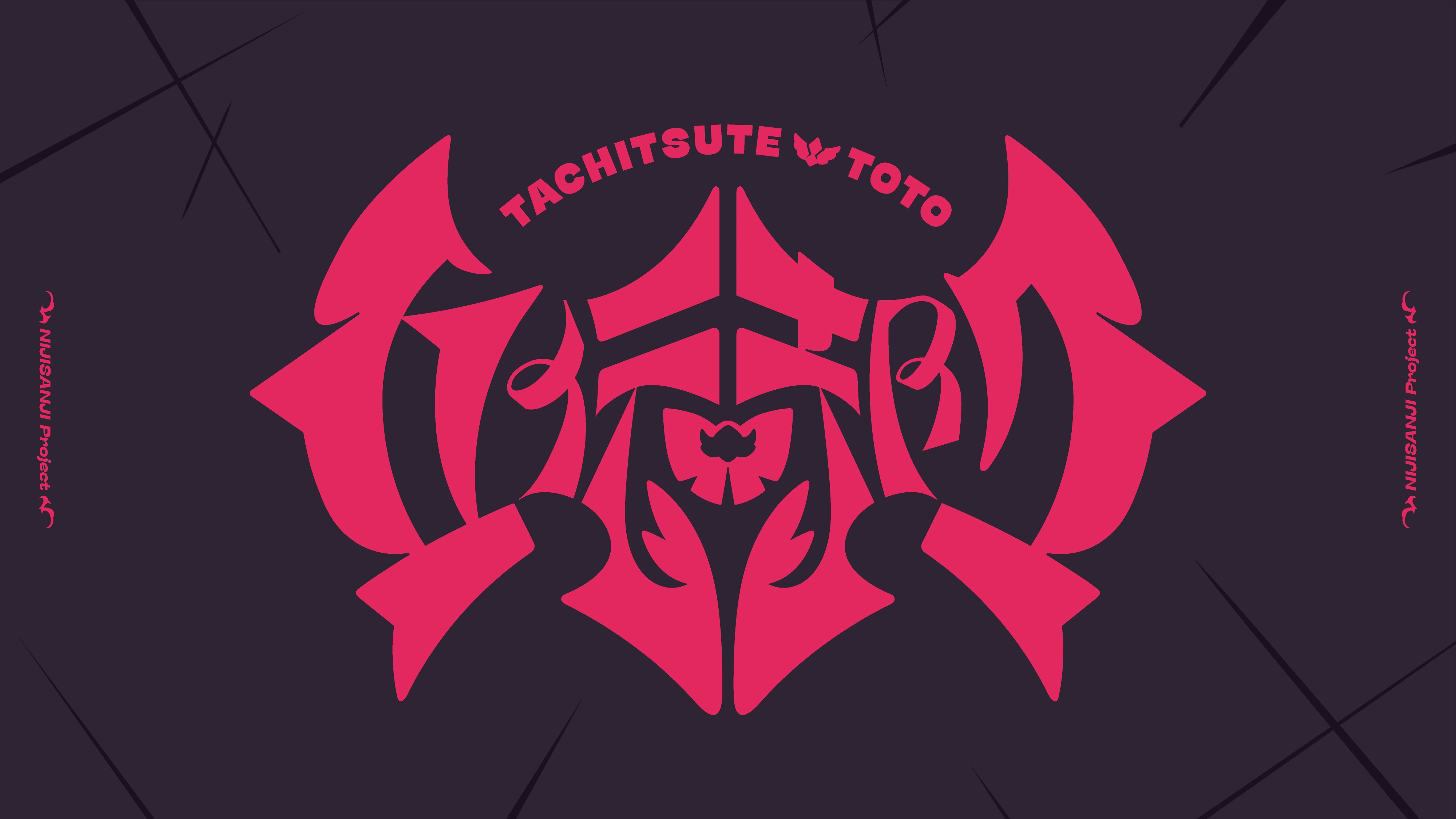 Logo by Punch