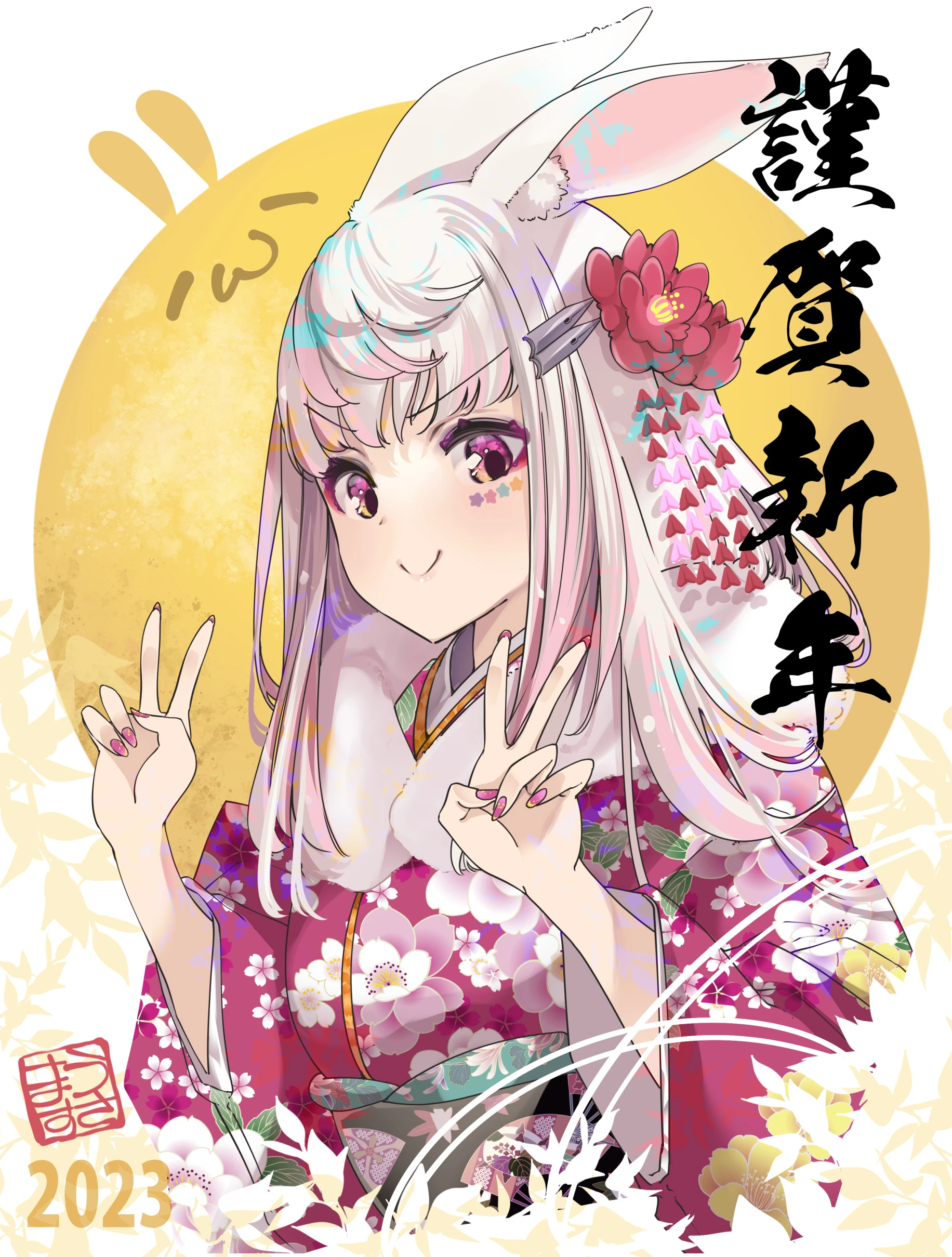 Usamasu New Year 2023 by Usamasu