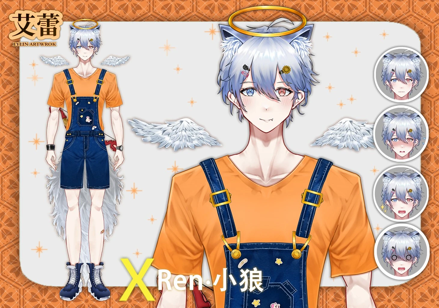 Ken Summer 夏宇賢