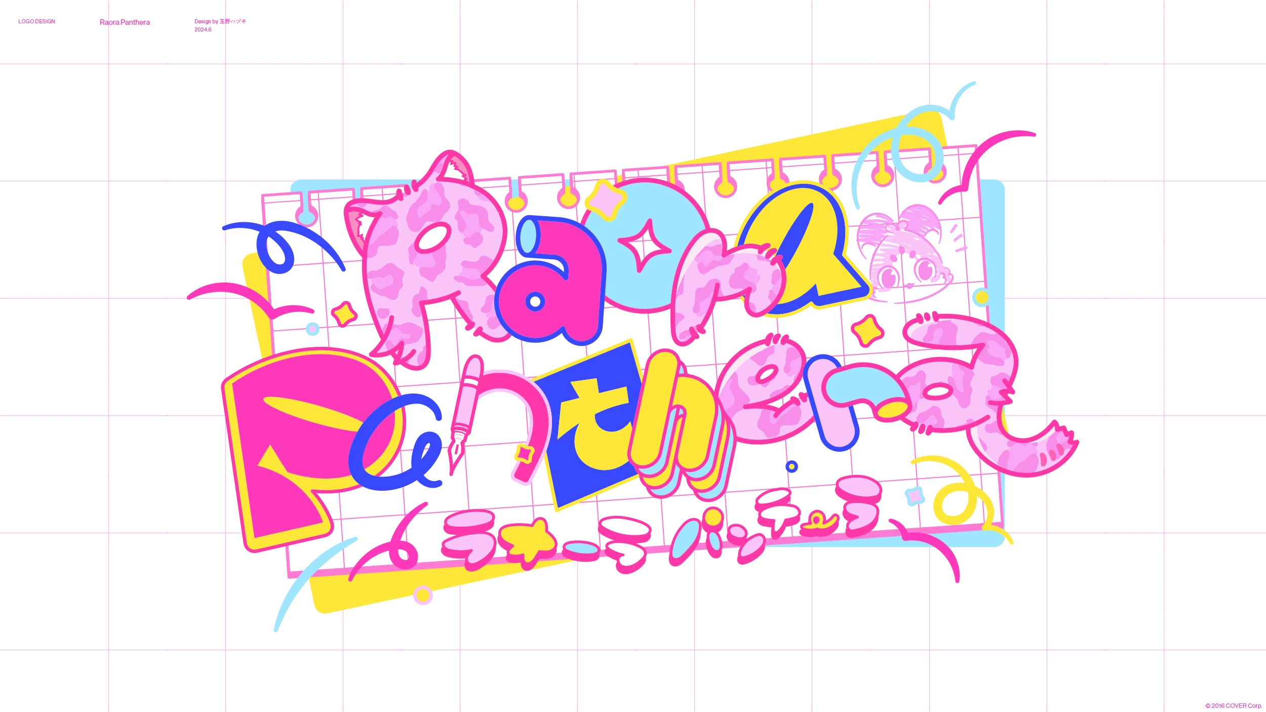 Logo<br>by Tamano Hazuki