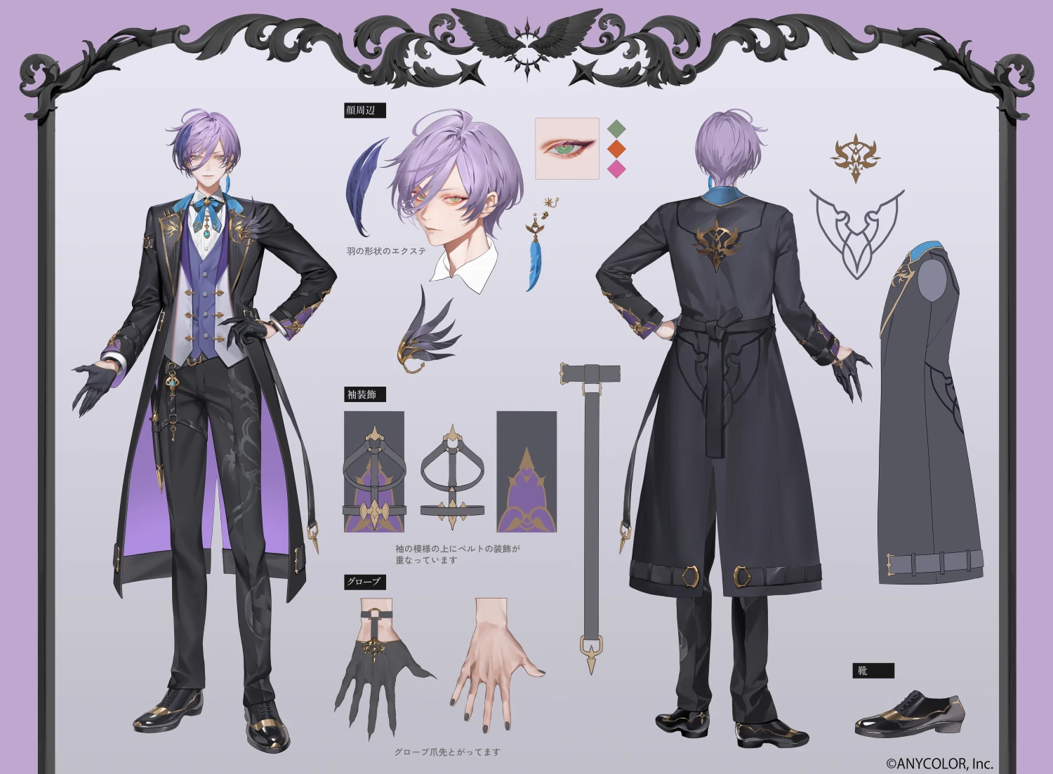 Reference Sheet