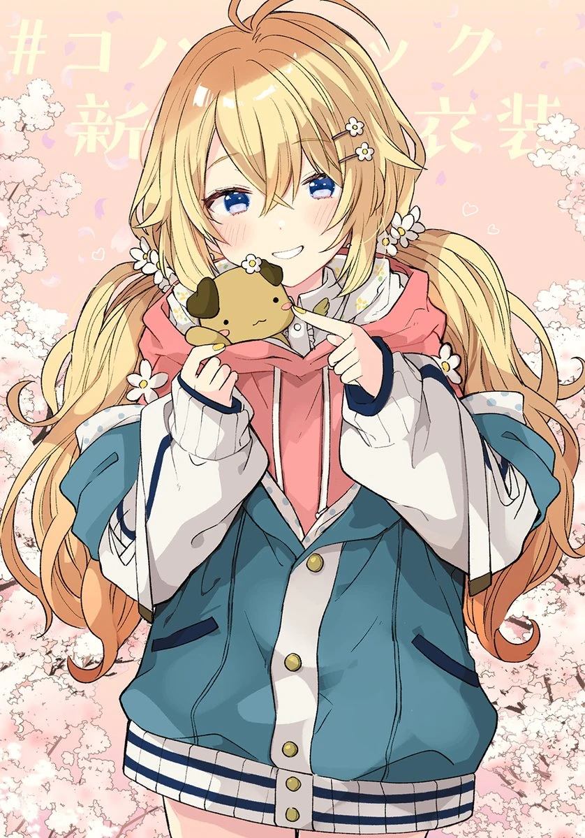 Casual Outfit Illustration<br>by Kamiyoshi Rika