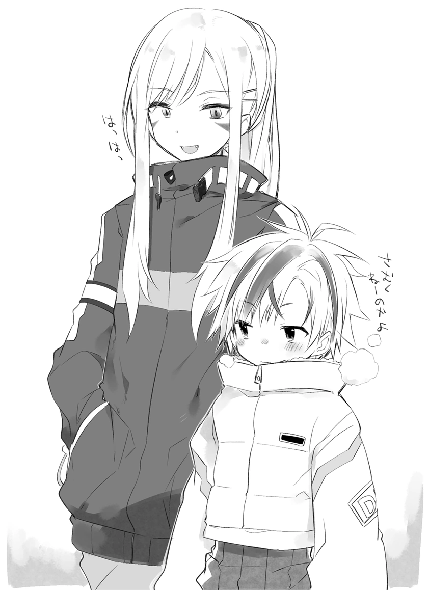 Umiyashano Kami and Suzuki Masaru<br>by Kamiyoshi Rika