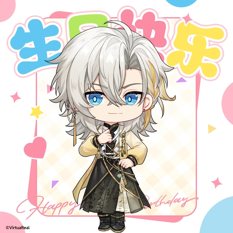 2025 Birthday Illustration