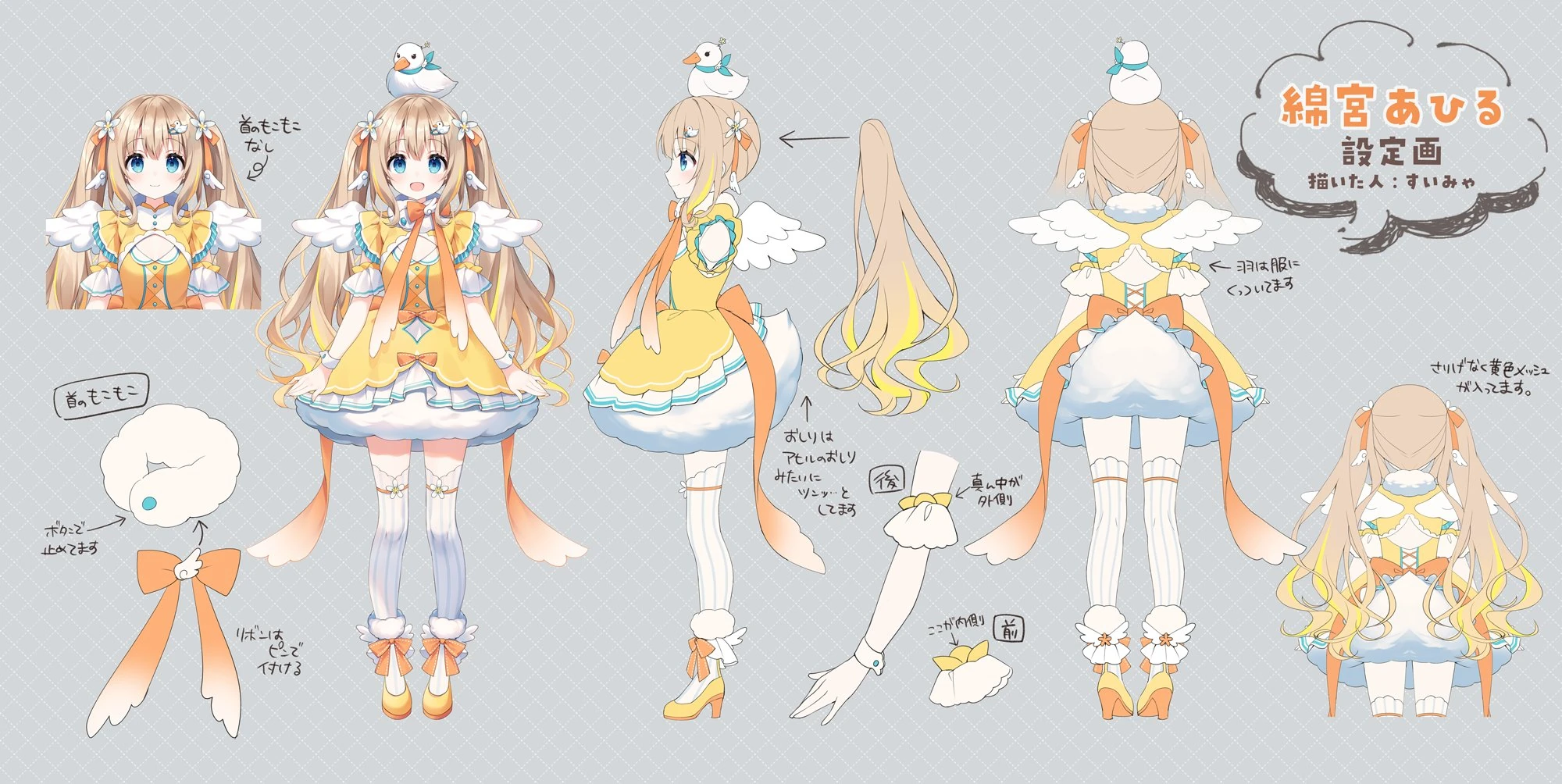 Reference sheet