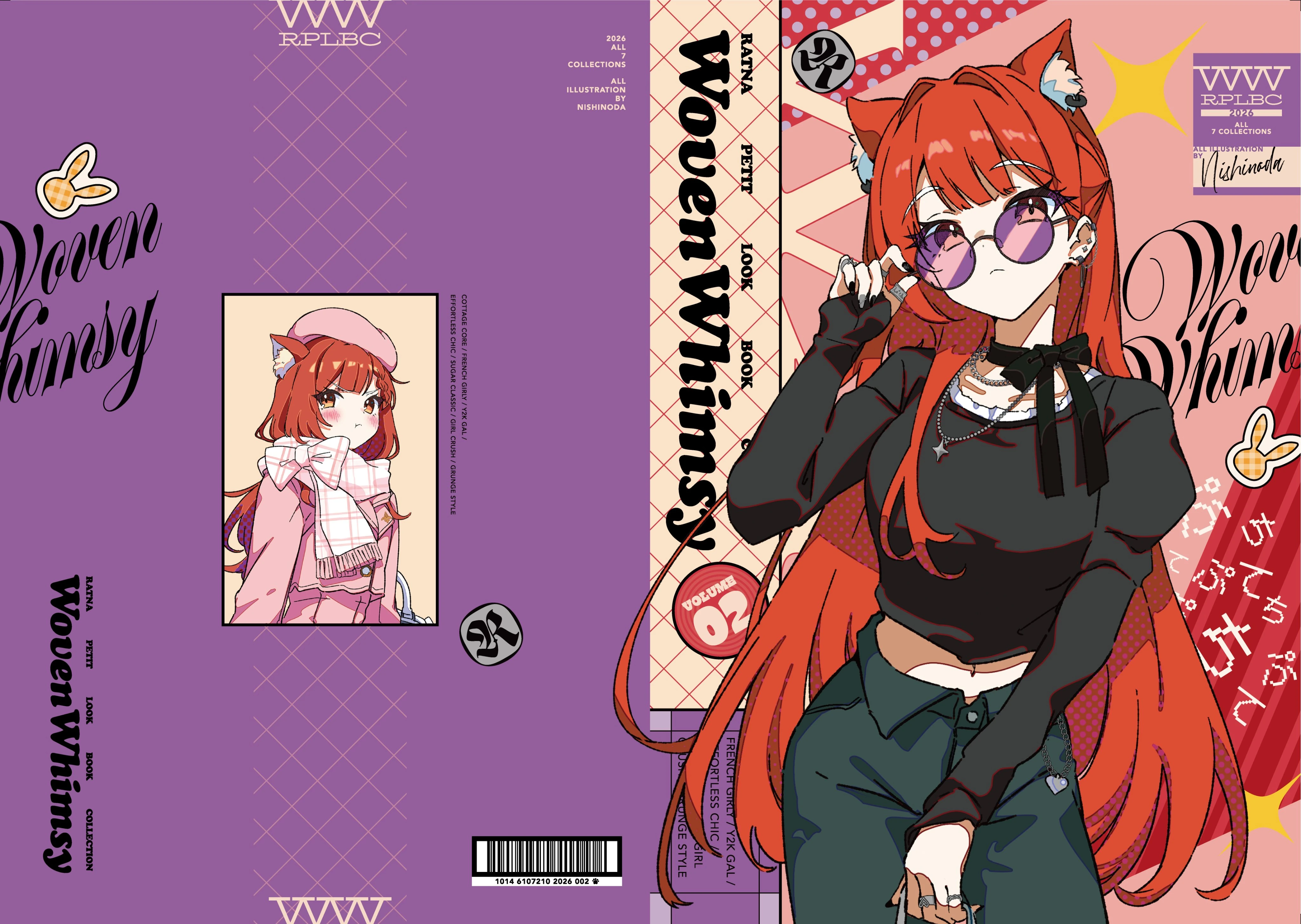 Woven Whimsy Vol.2 Artbook Cover Illustration<br>by Nishinoda