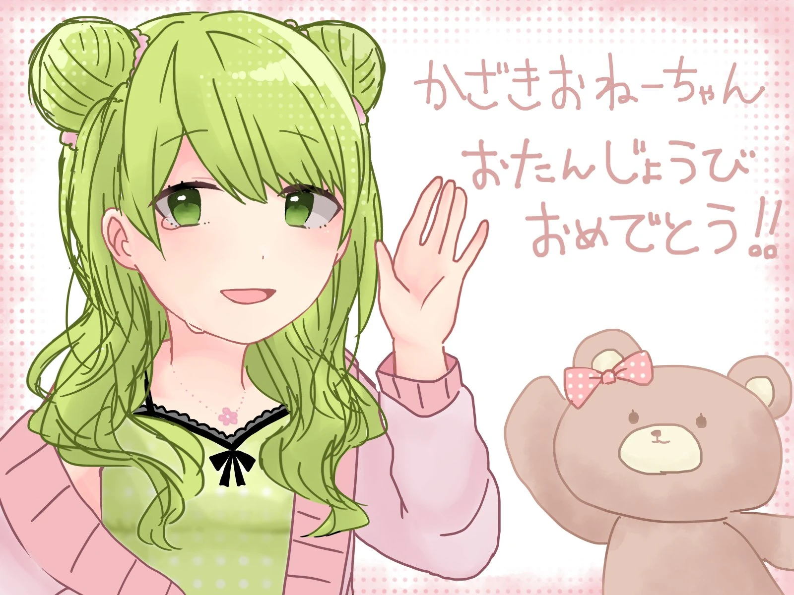 Morinaka Kazaki