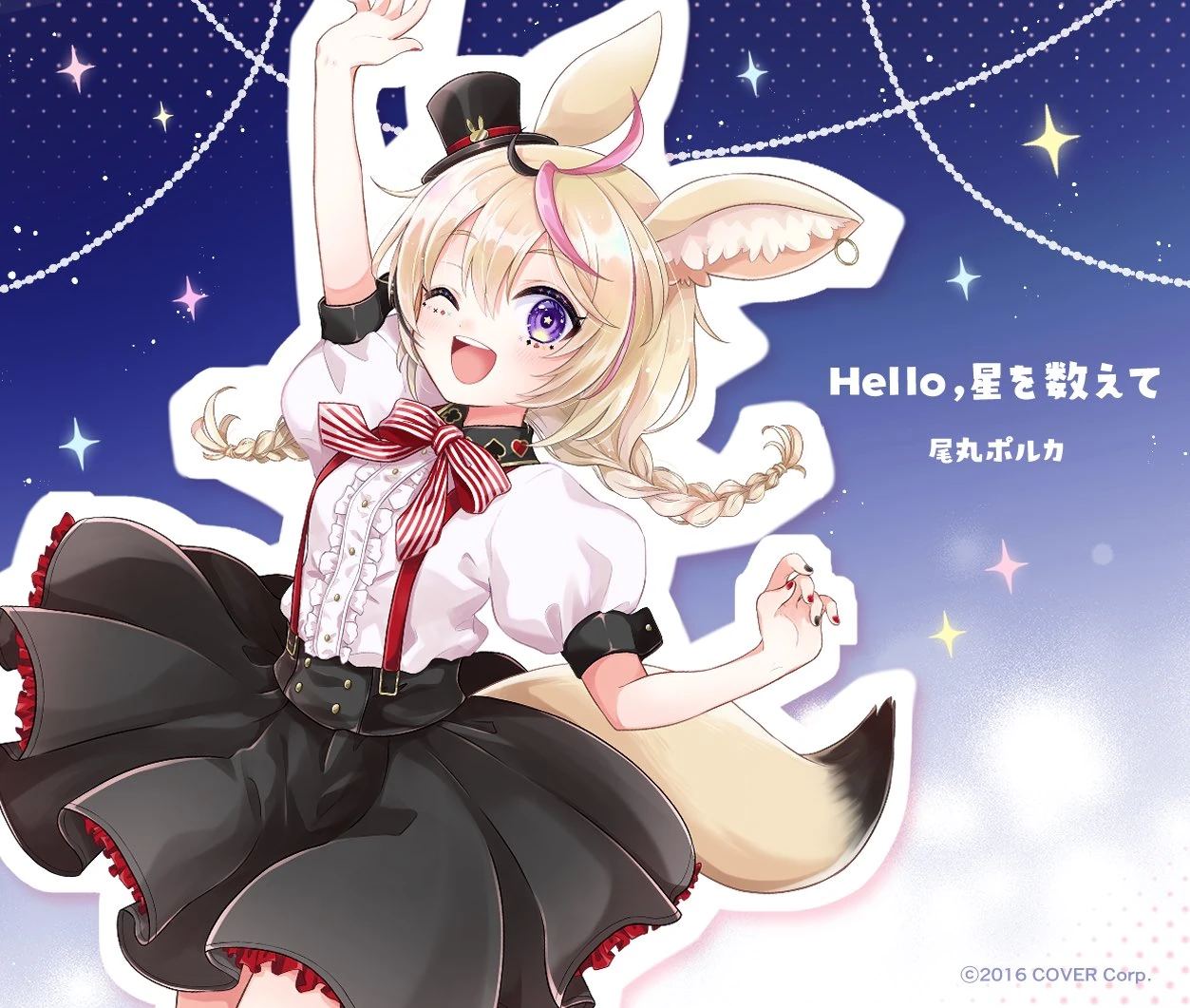 Hello, Hoshi o Kazoete Illustration by sona