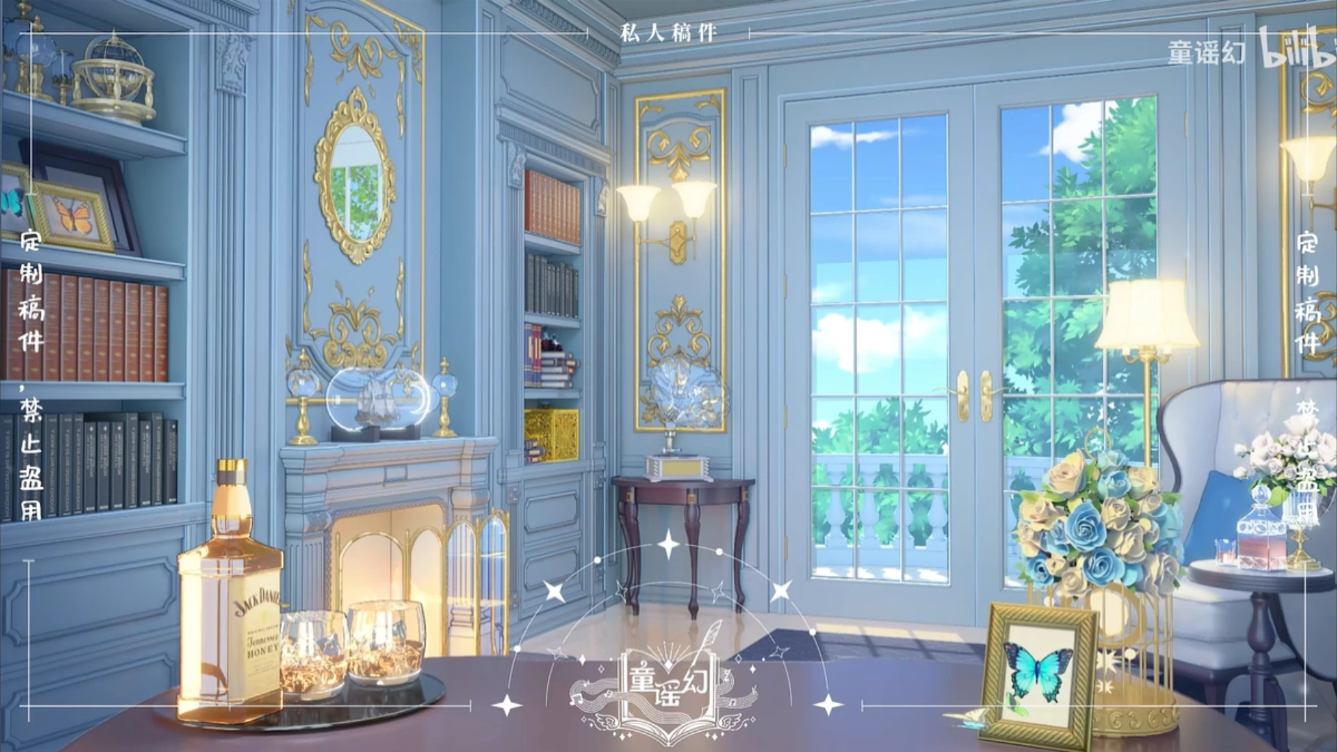 Room asset day