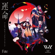 V.W.P】「覚醒」SPECIAL BOX／V.W.P 2nd ALBUM「覚醒」＆ 花譜