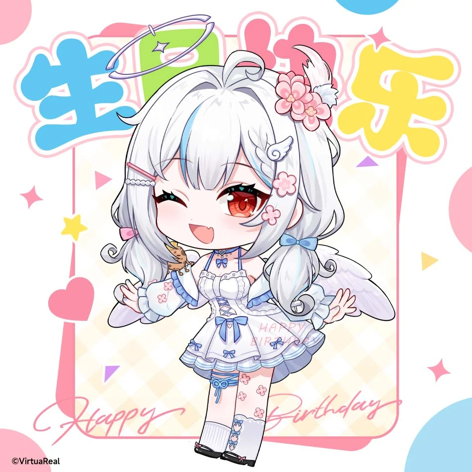 2025 Birthday Illustration