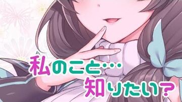【ENTUM】バーチャル家庭教師？花野蜜とは【初投稿】