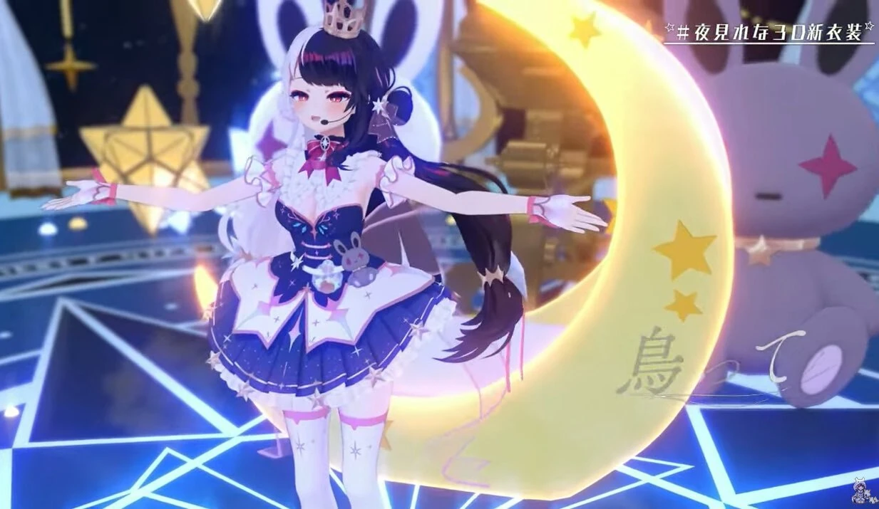 Wish Upon Six Stars Project 3D Costume<br>by Chris