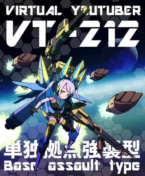 Neets prepared for battle