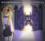 DebiRion 2 by WADA.jpg (164 KB) DebiRion by WADA