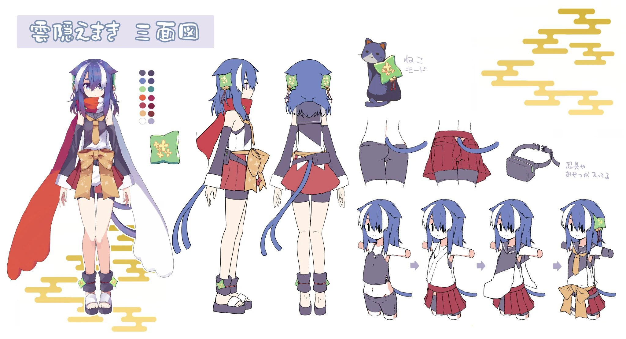 Reference sheet