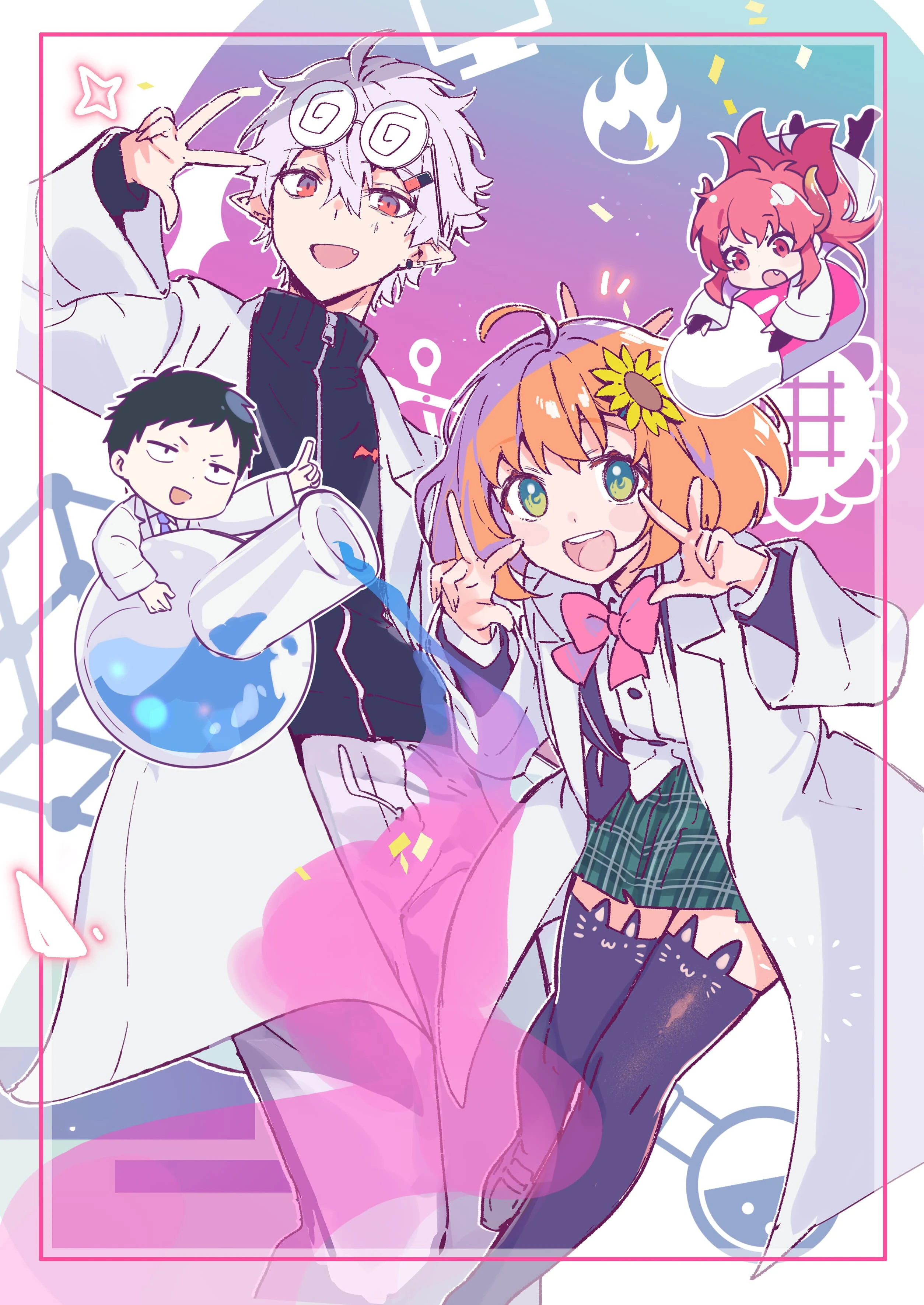 Turing Love Illustration<br>by Nana
