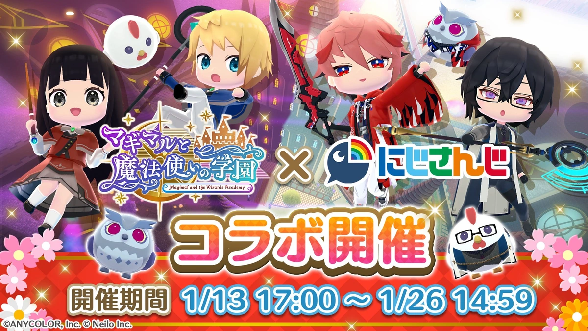 Magimal and the Wizards Academy × NIJISANJI Collaboration