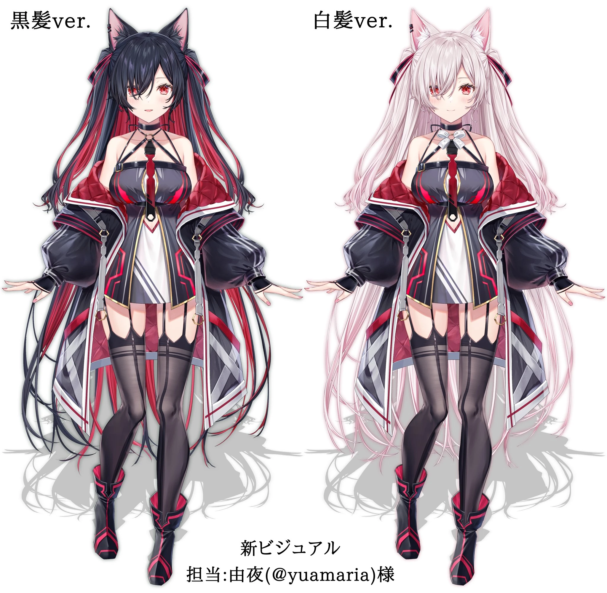 Second design full body