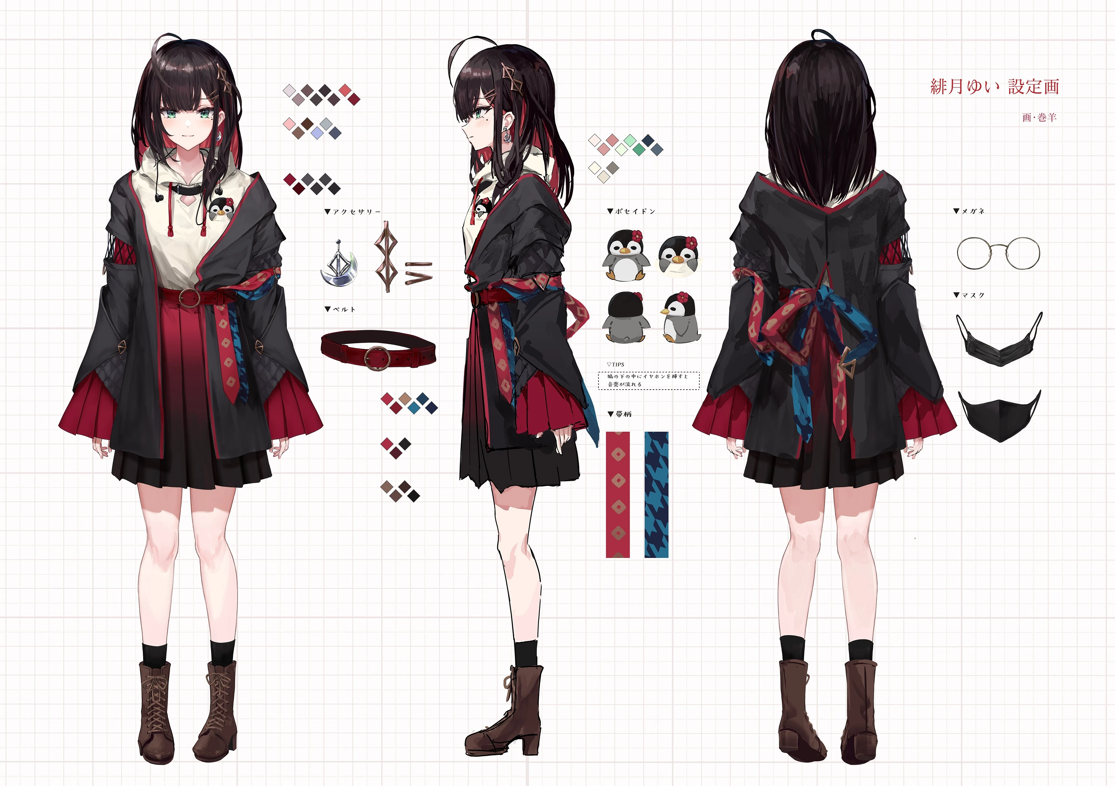 Design Reference