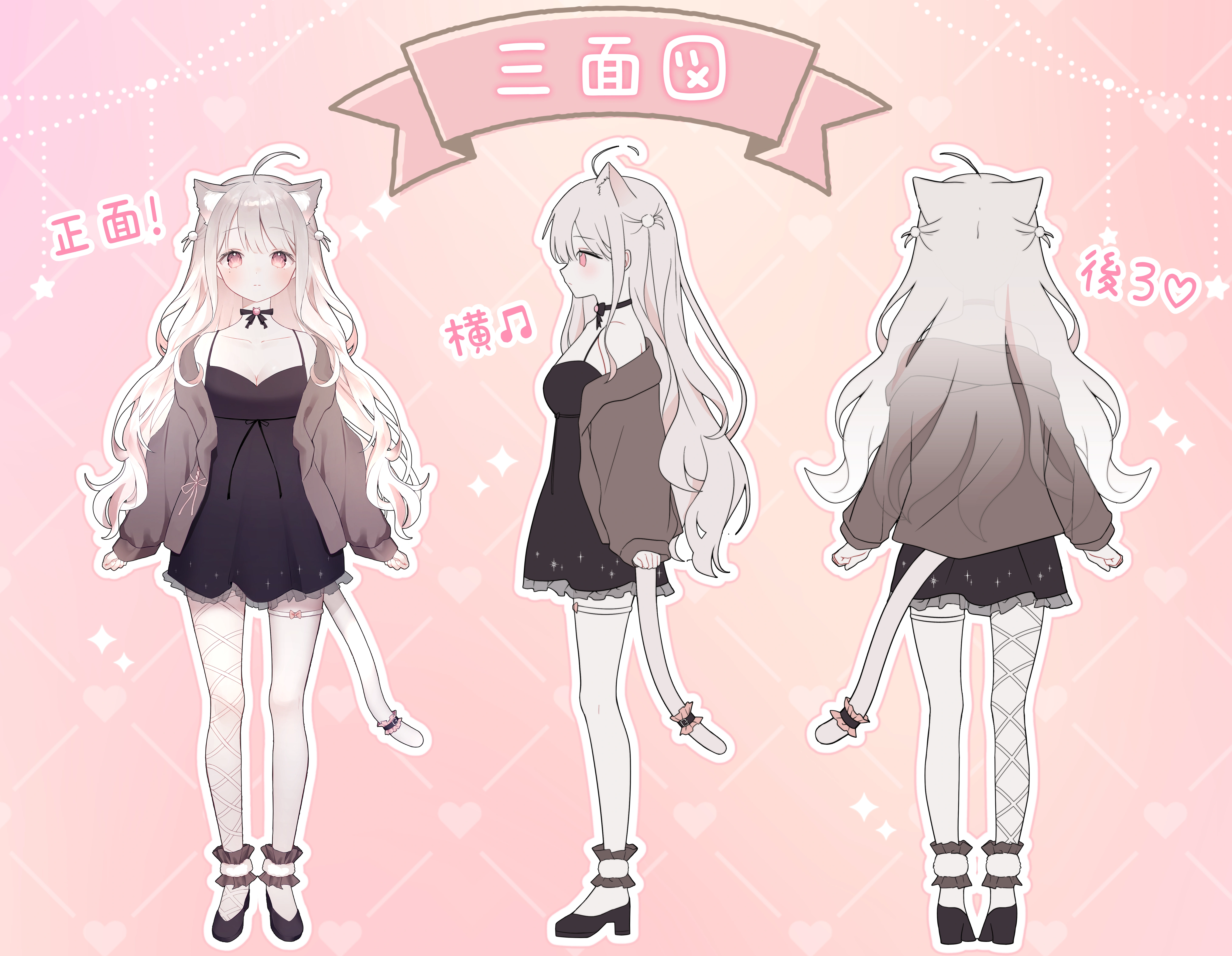 Reference Sheet