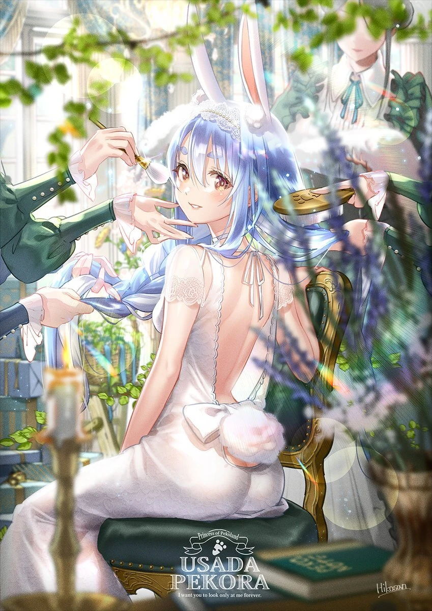 Princess of Pekoland Illustration<br>by Hikosan
