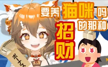 Little kitty will only dearly love you broKiti's introduction video on the NIJISANJI website.