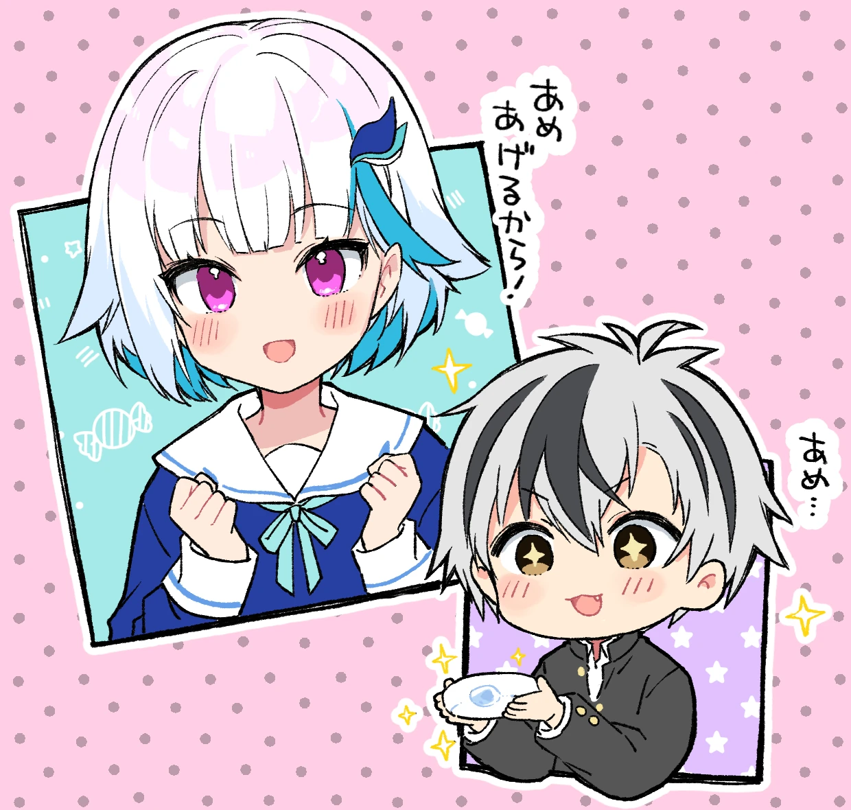 Masaru and Lize Helesta<br>by Kamiyoshi Rika