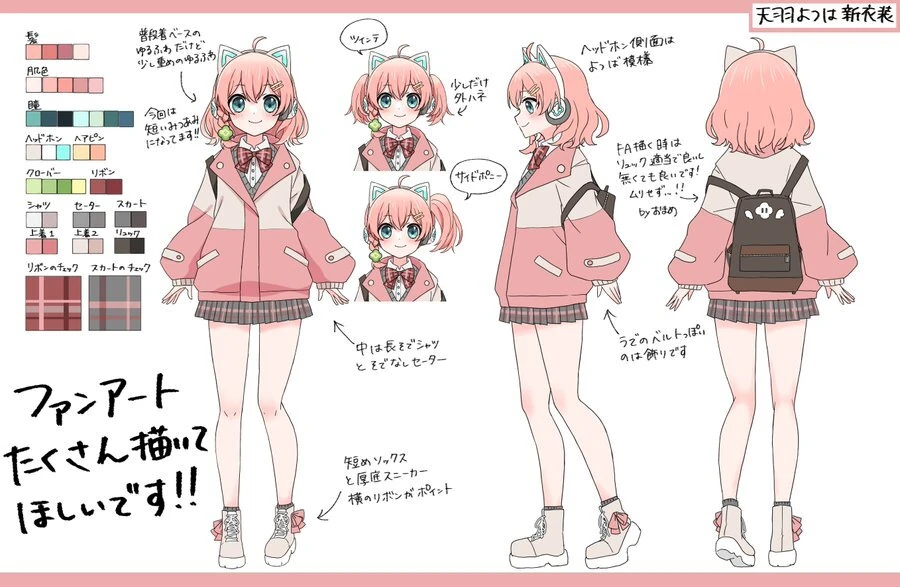School Uniform Reference Sheet