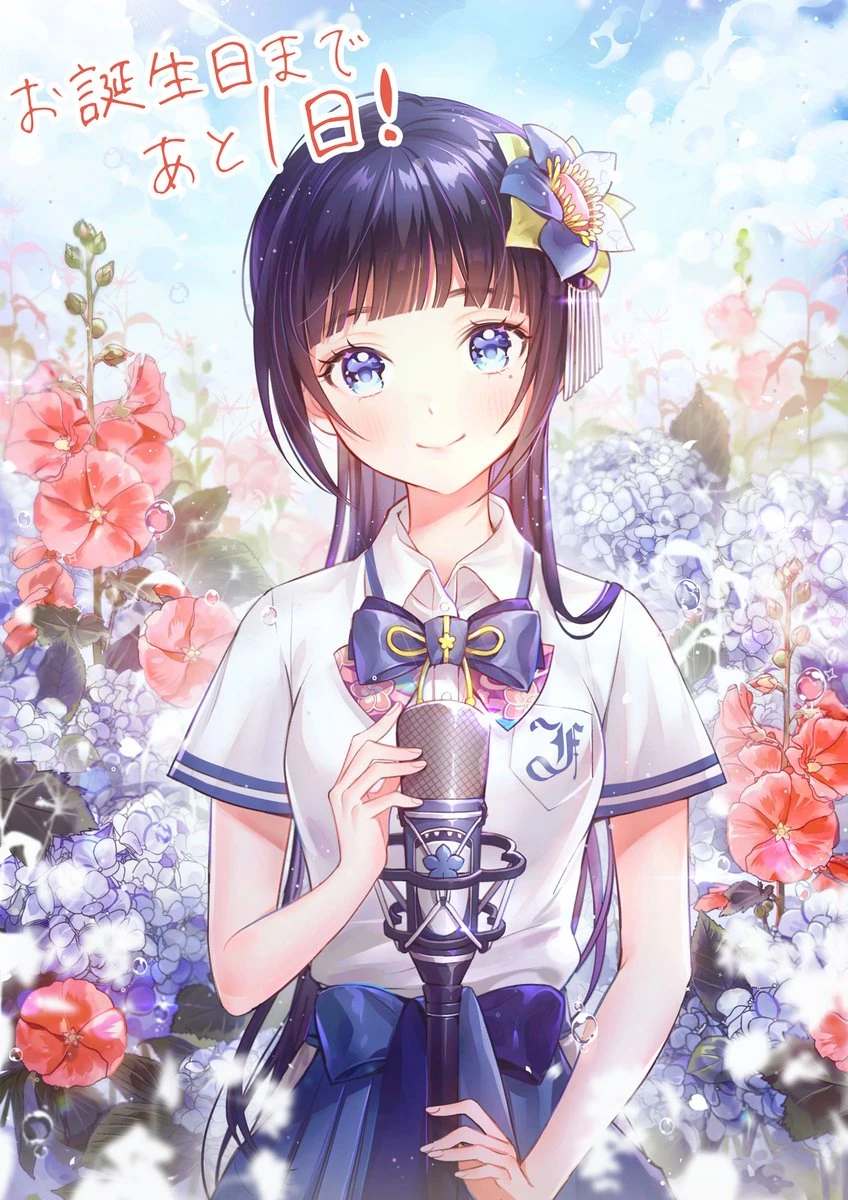 1 Day Til 2018 Birthday Festival Countdown Illustration<br>by gomzi