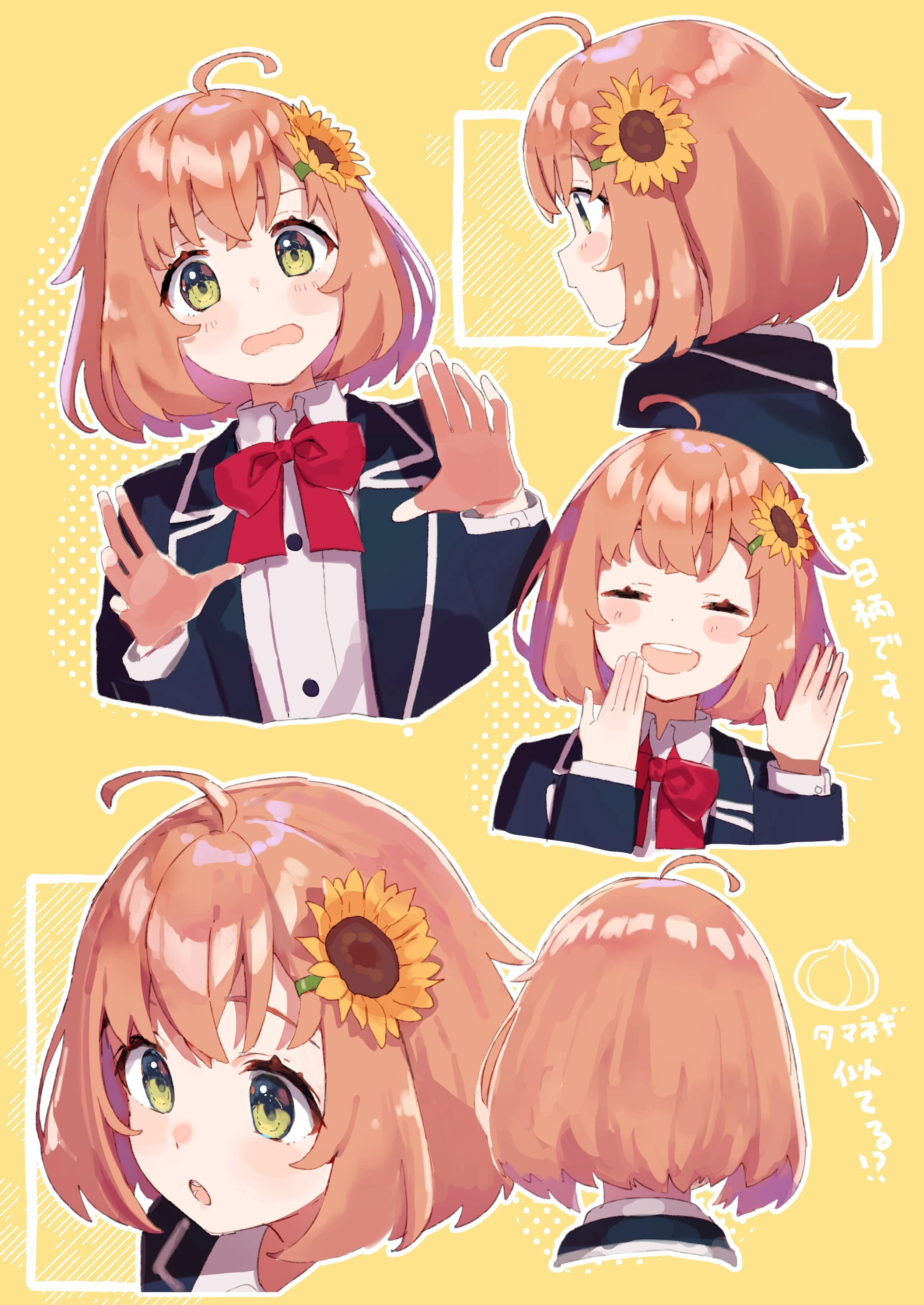 by Nana