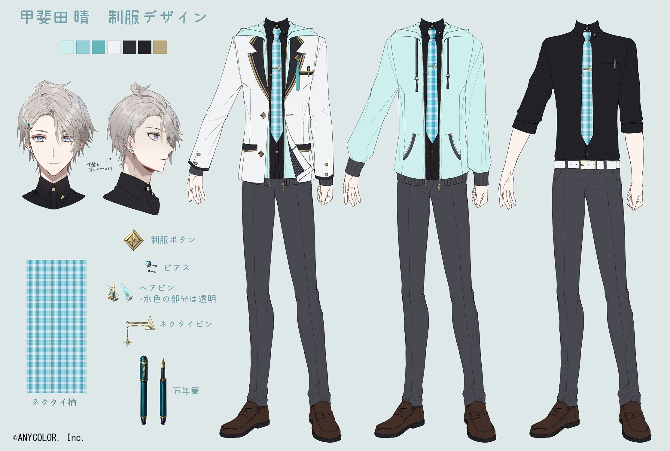 VΔLZ Matching Outfit Reference Sheet