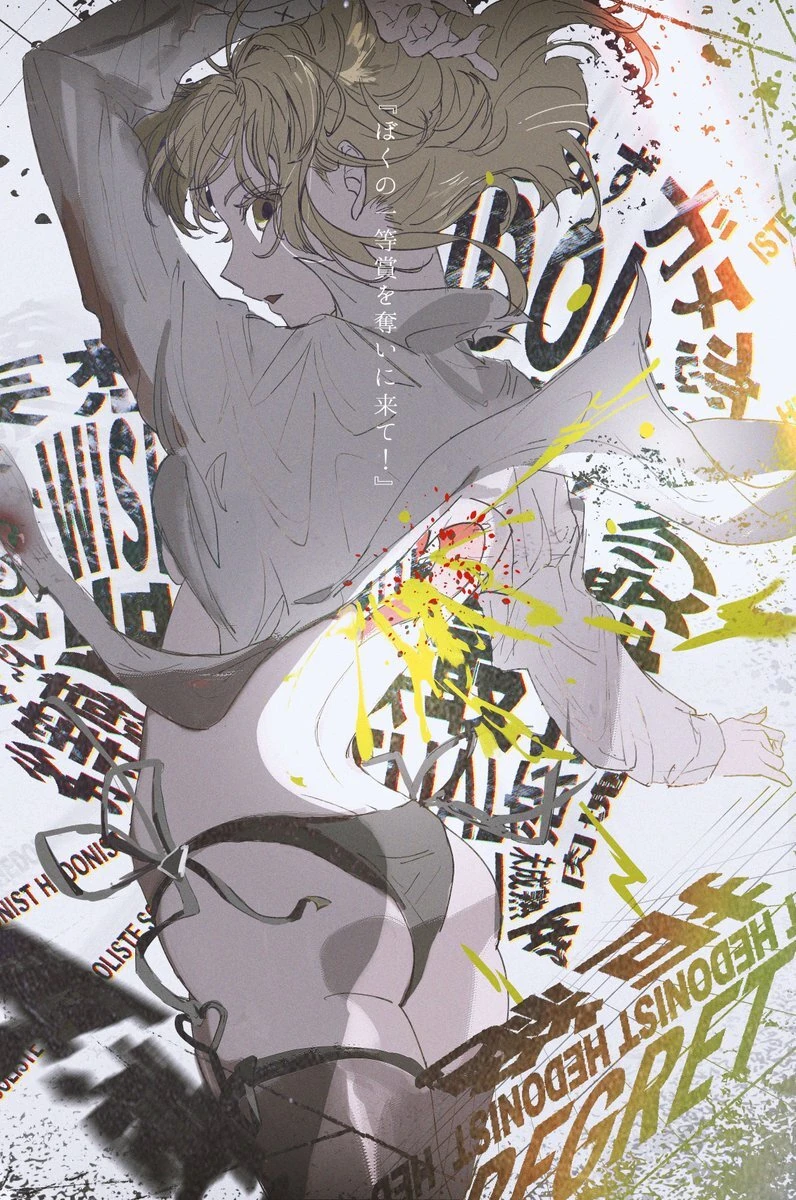 White Happy Illustration<br>by Kito