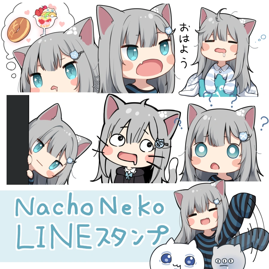 LINE Stickers