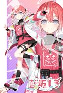 Siu Aisaka Profile card