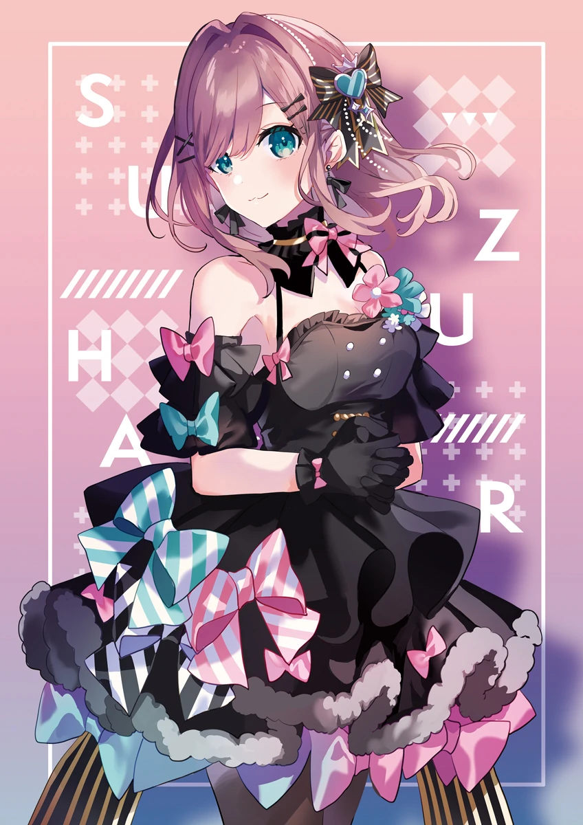 By Saine