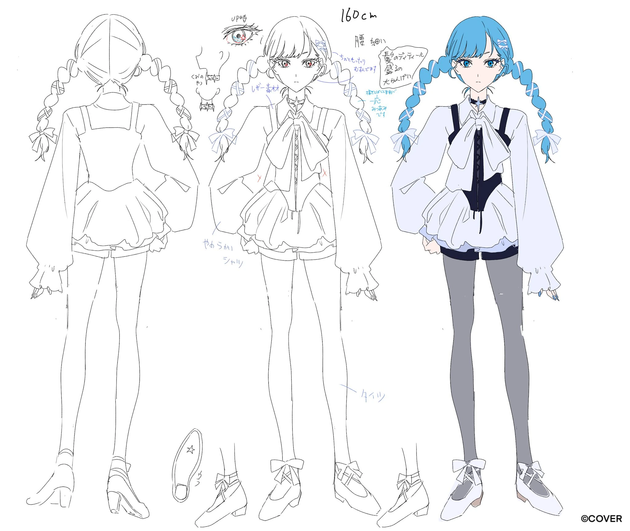 Prima Donna Character Design<br>by Ligton