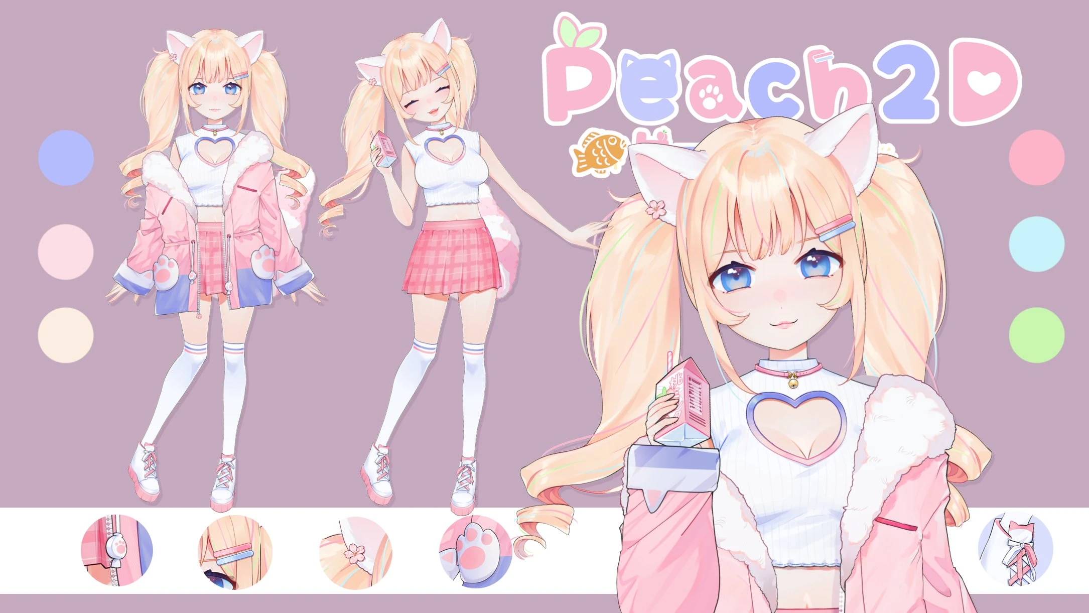 Peach 2D Reference Sheet