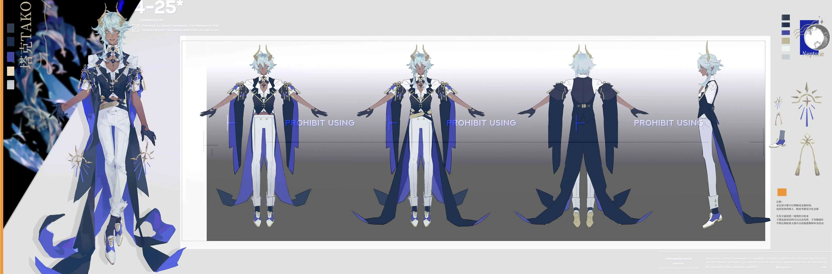 Tako character sheet